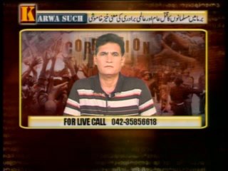 Karwa Sach (Burma Muslims) (Part-01)