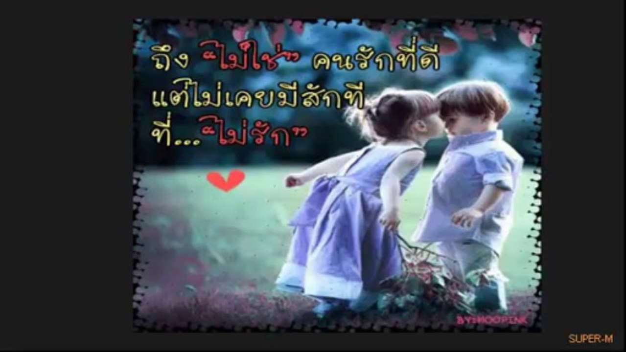 เพลง วิญญาณในภาพถ่าย