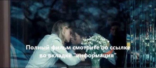 смотреть фильмы онлайн Интимные места