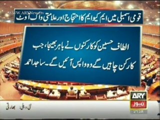 Bulletin - 2100 - Thursday - 19 - Sept - 2013