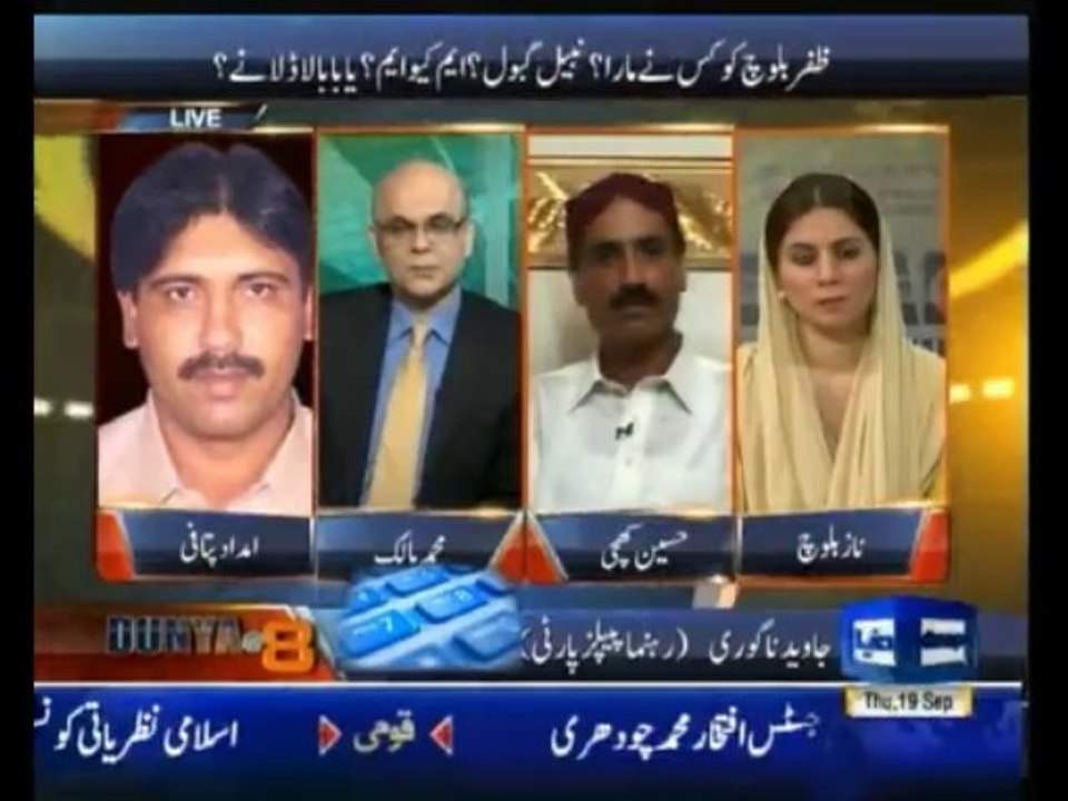 DunyaWithMalick19Sep2013