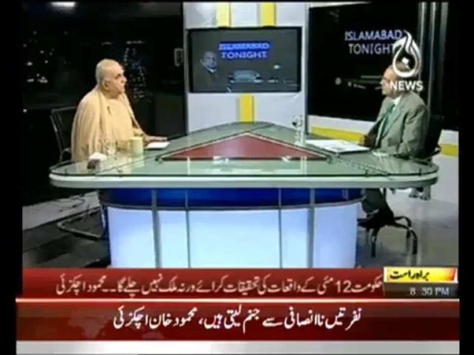 IslamabadTonight19Sep2013