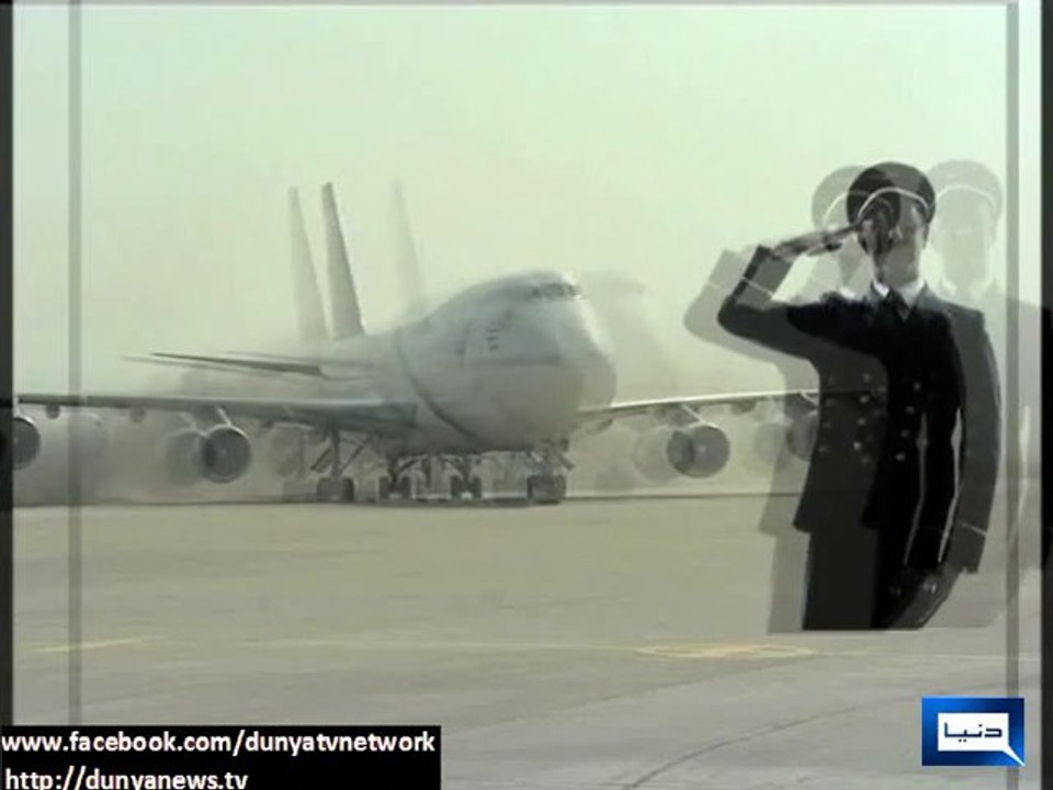 arrest PIA pilot