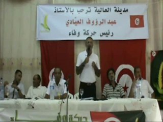 عبد الرؤوف العيادي رئيس حركة وفاء