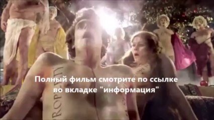 смотреть онлайн Гольциус и Пеликанья компания