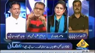 Mumkin - With Asma Chaudhry - 19 Sep 2013