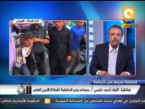 تلت التلاتة: استشهاد مساعد مدير أمن الجيزة متأثرآ بإصابته خلال عملية اقتحام كرداسة