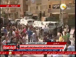 جوازات مطار القاهرة تمنع د. محمد علي بشر من السفر إلى الإمارات