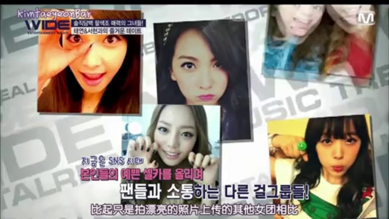 130909 Mnet Japan Wide 神偷奶爸2 採訪 太妍&徐玄 cut[抽吧中字]