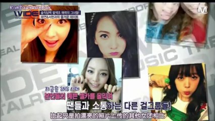 130909 Mnet Japan Wide 神偷奶爸2 採訪 太妍&徐玄 cut[抽吧中字]