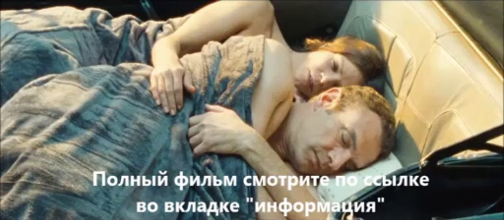 смотреть фильм Прощай Париж