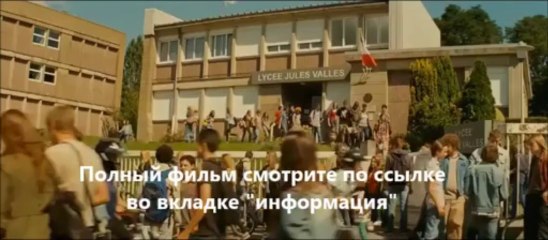 смотреть онлайн Малавита