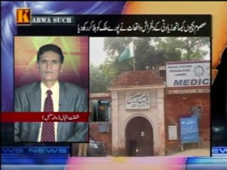 Karwa Such (Part 01) (16.09.2013)