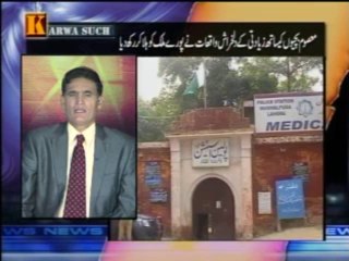 Karwa Such (Part 02) (16.09.2013)