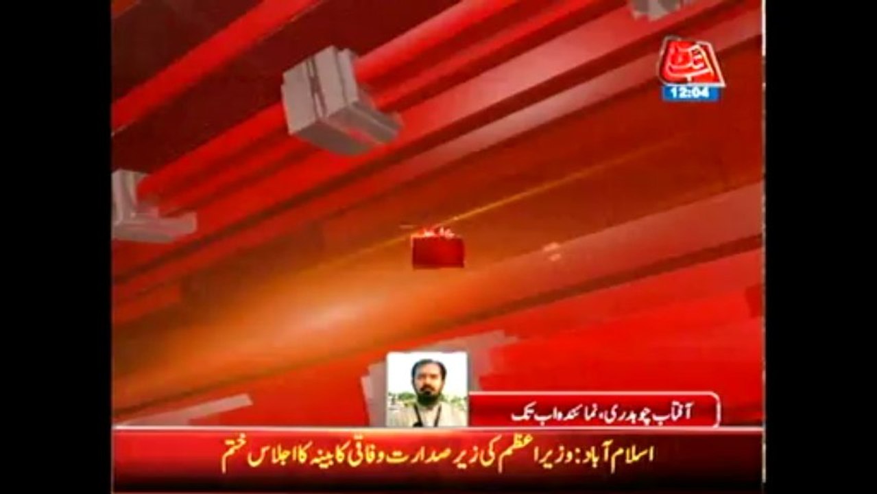 National Assembly session on 16th