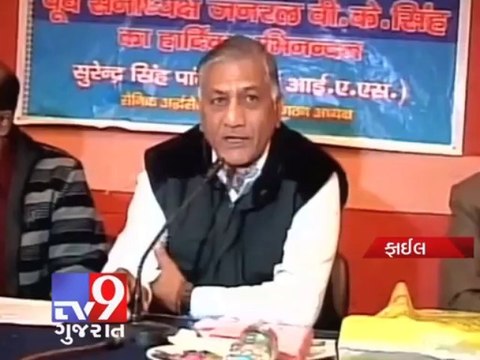 Tv9 Gujarat - CCTV cameras in all police stations soon , Patan