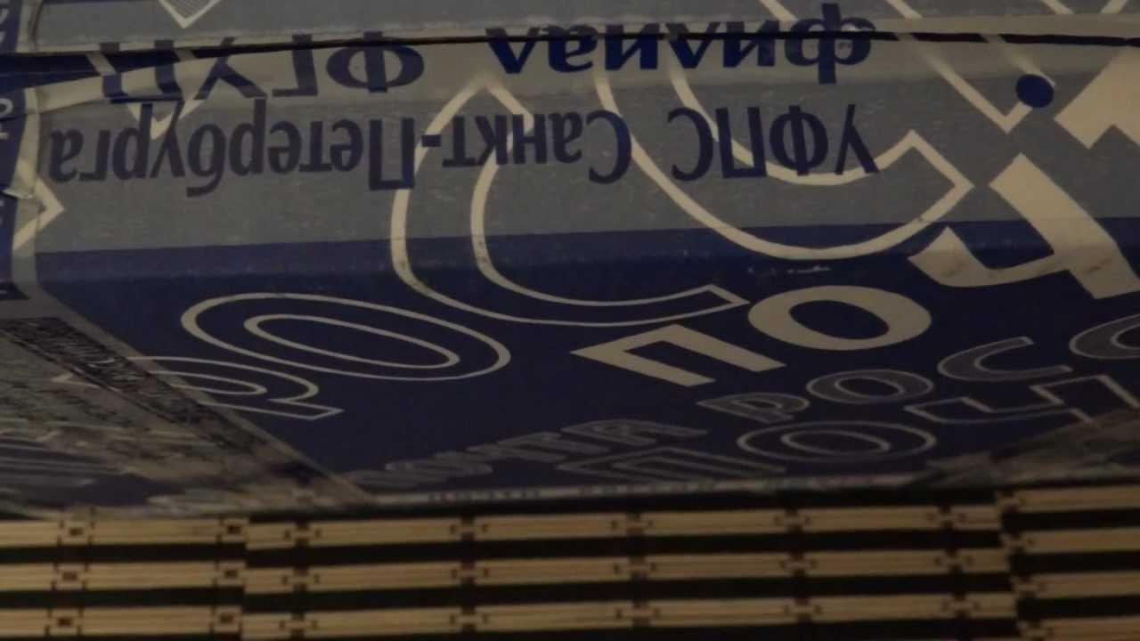 Unboxing 24.09.12