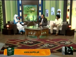 Such Savera 20-09-2013 Part1 On Such TV