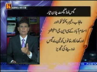 karwa Such (Part-02) (19-09-2013)