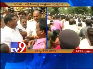 Seemandhra ministers gheraod by Samaikhyavadis in Secretariat