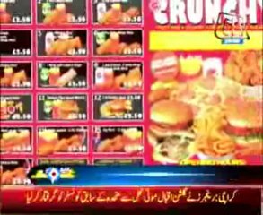 America: Fast Food Lover