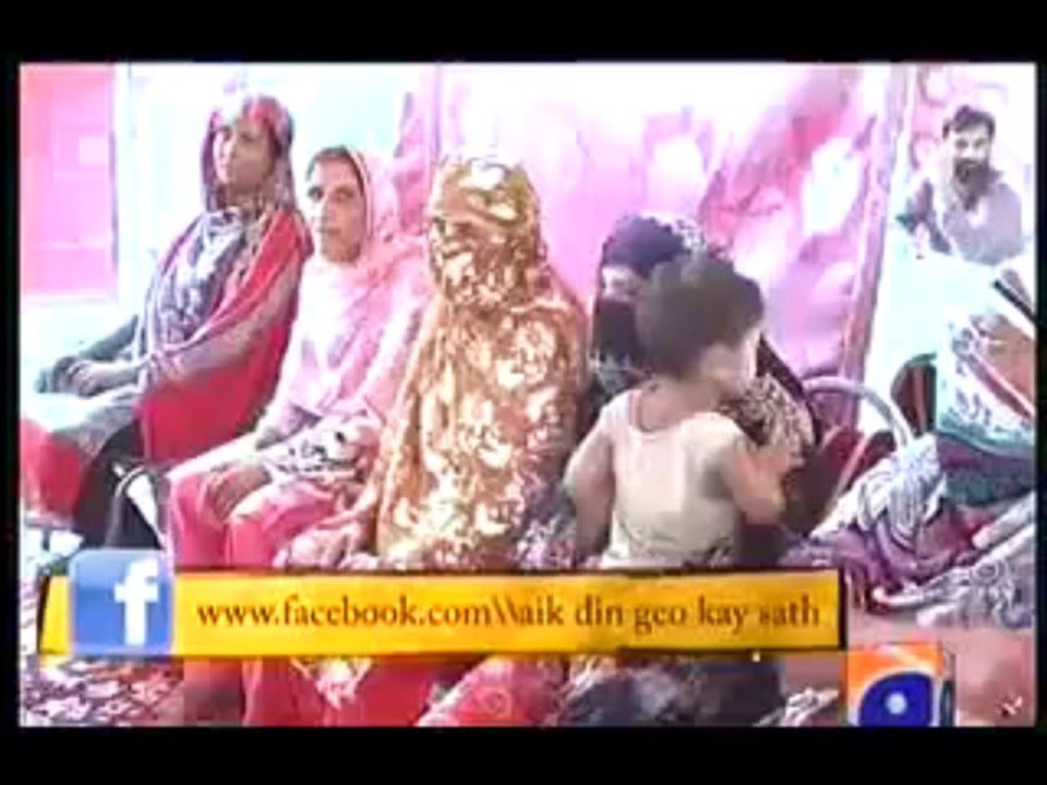 Aik Din Geo Ke Saath -20th September 2013 (20-09-2013) Full talkShow GeoNews