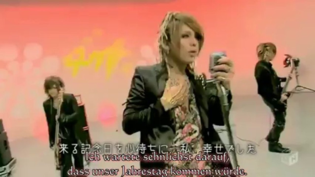 Koiabaki amazarashi - d=out (german subs)