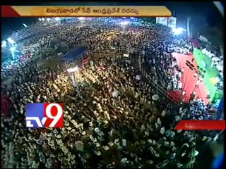 Save Andhra Pradesh rally in Vijayawada - Part 1