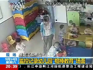 Cô giáo TQ ác nhân lấy thước vụt đầu, đạp trẻ văng xa nửa mét