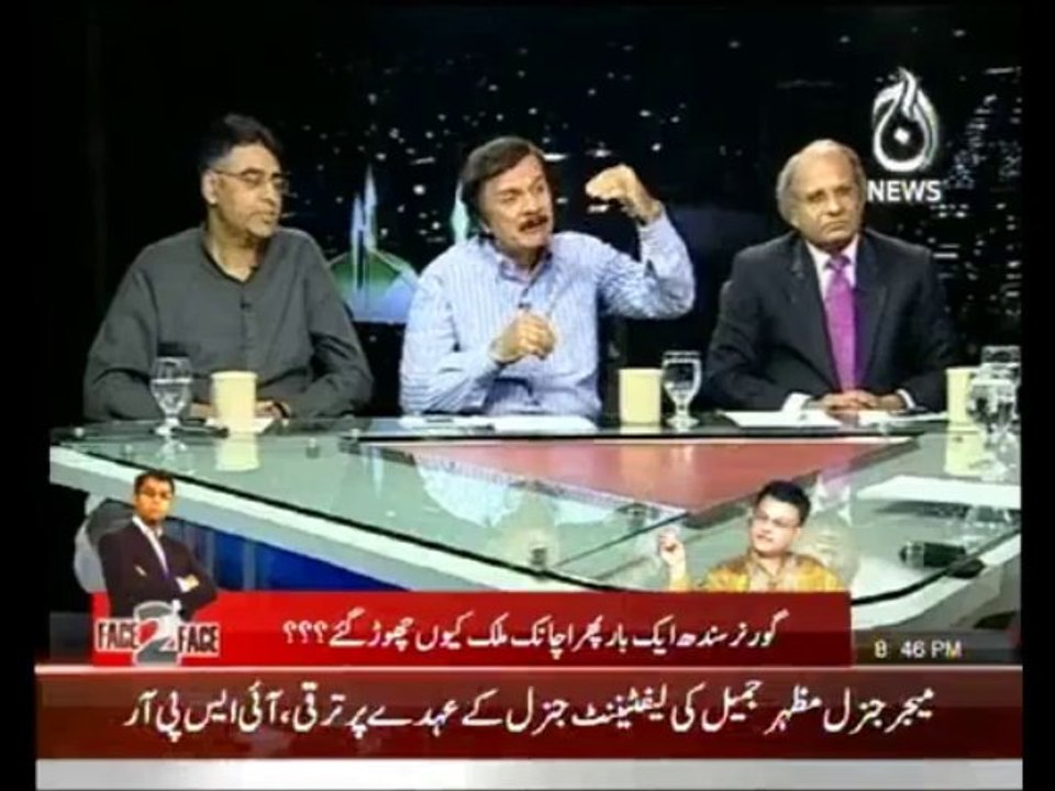 IslambadTonight20Sep2013