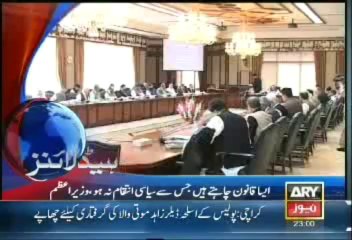 Headline - 2300 - Friday - 20 - Sept - 2013