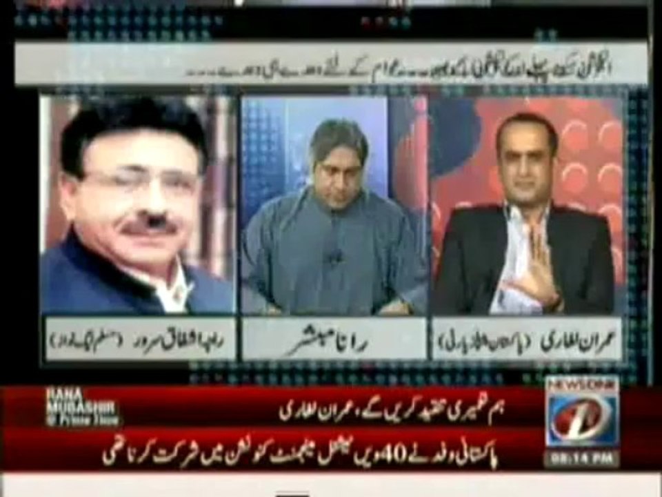 RanaMubshir@PrimeTime20Sep2013