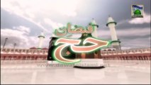 Useful Information About Hajj - Muqaam e Hateem