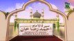 Islamic Program in Arabic - Seerat ul Imam Ahmed Raza Khan Ep 15