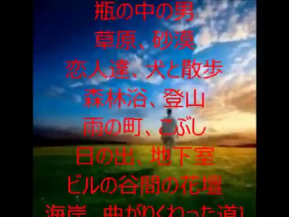 活きる