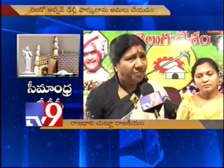 Politics over Hyderabad - Tv9 report
