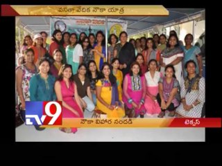 Vanitha Vedika Nauka Vihar at Lake lewisville - USA