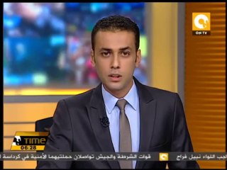 جولة في أخبار الاقتصاد 20 سبتمبر 2013