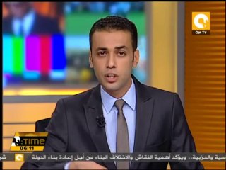 مصر تمرر قراراً يدعو لتطبيق ضمانات الوكالة الذرية على جميع دول الشرق الأوسط