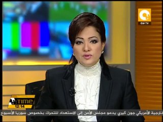 إصابة 13 شخصاً في إطلاق مسلحين النار على أحد متنزهات شيكاغو الأمريكية