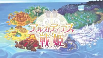 Arcadias no Ikusahime -TGS 2013 Gameplay Trailer [HD]