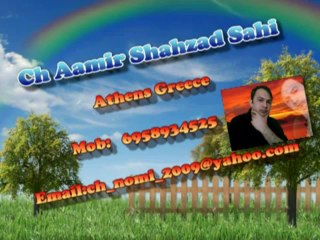 Ch Aamir Sahi tery Mast Mast Do nain