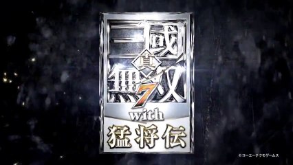 Dynasty Warriors 8  Xtreme Legends - TGS 2013 Trailer[HD]