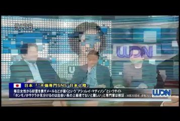 ニッポン・ダンディ 2013.09.19（木曜日）