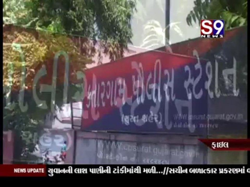 S9news_Surat20-09-2013