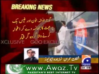 Gang involved in kidnapping using Facebook arrested in Gujranwala