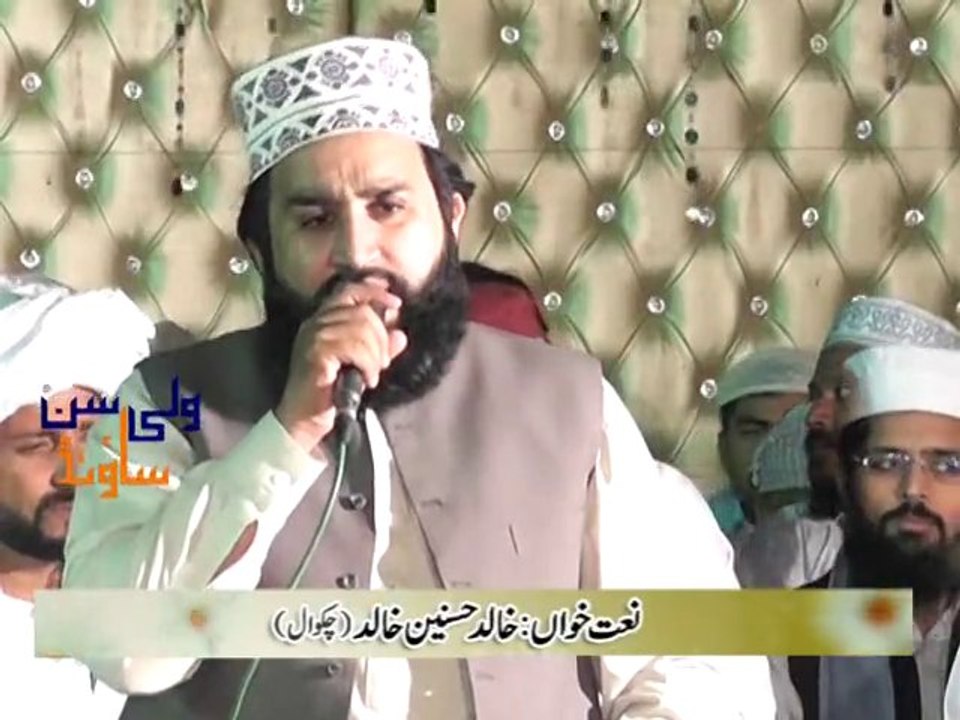 12 Hai Itni Shadeed Ab To by Khalid Hasnain Khalid
