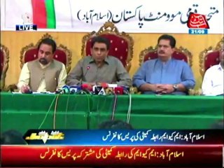 MQM Rabita Committe Press Confrence
