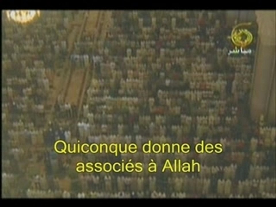 sourate An Nissa Al Qazabri
