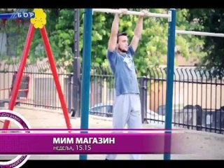 Navigator, 20. septembar 2013.